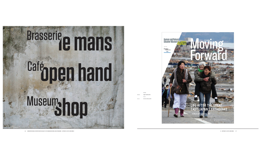 Design Within Reach Interpreting For Disability In The Human And Natural Disaster Museum Segd