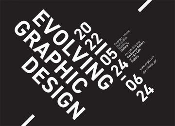 University of Wisconsin Madison Hosts The Exhibition - Evolving Graphic Design